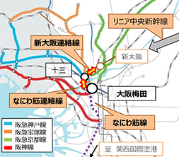 2023年春開業の「うめきた（大阪）地下駅（「大阪駅」として開業予定）」